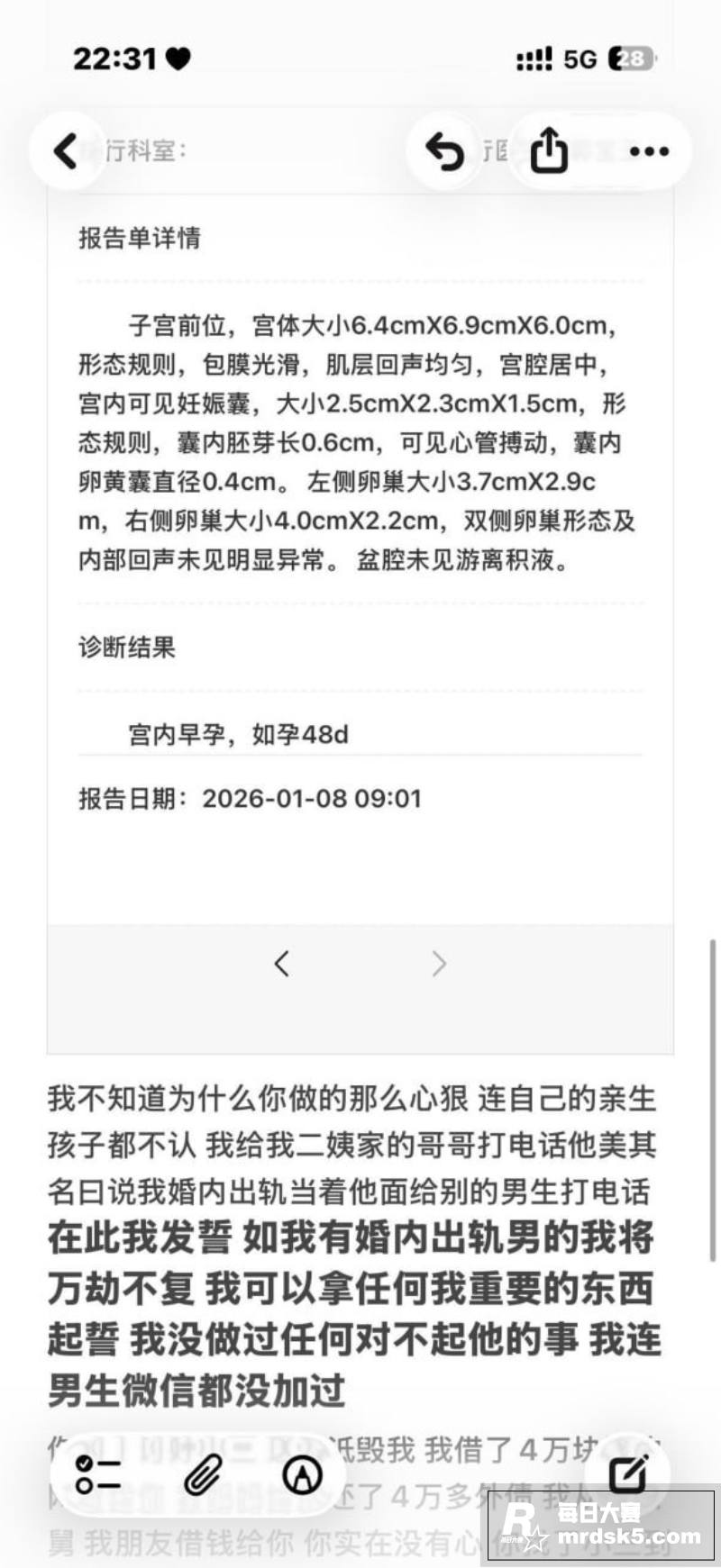 齐齐哈尔在校女大学生相关图片20