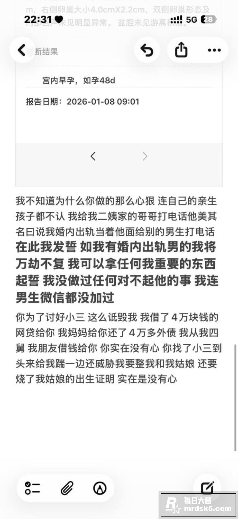 齐齐哈尔在校女大学生相关图片21