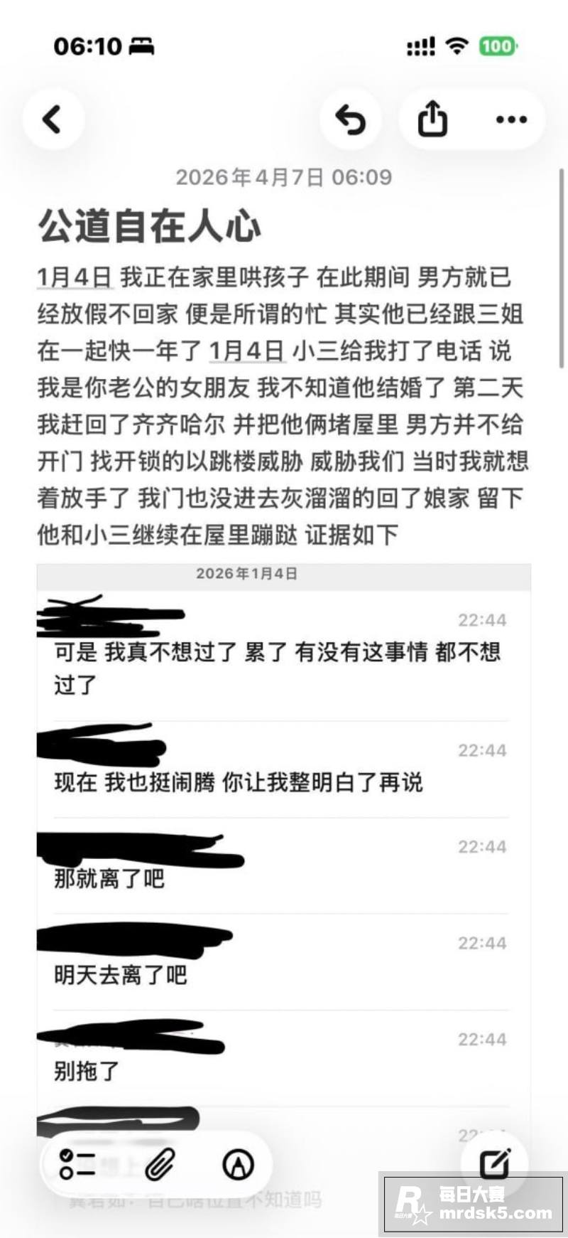 齐齐哈尔在校女大学生相关图片22