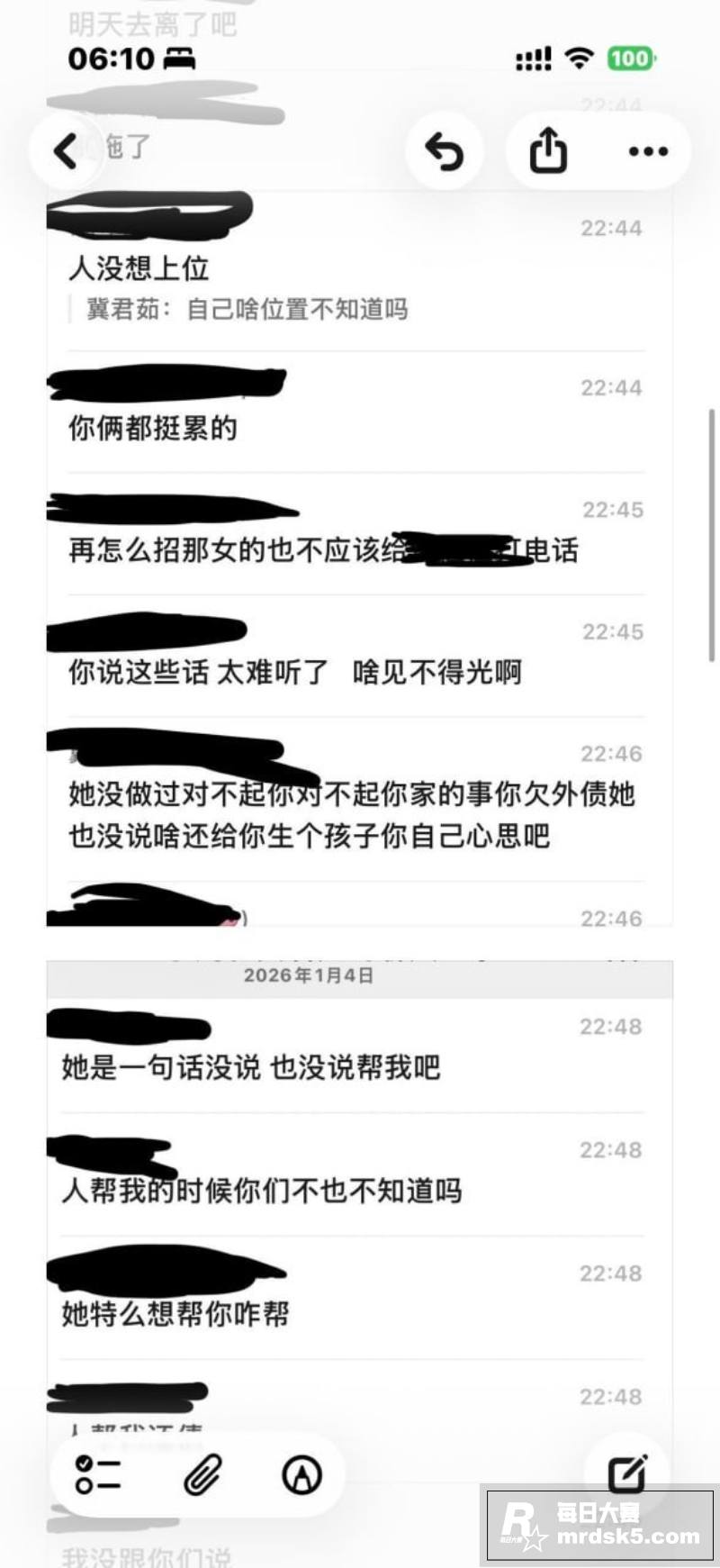 齐齐哈尔在校女大学生相关图片23