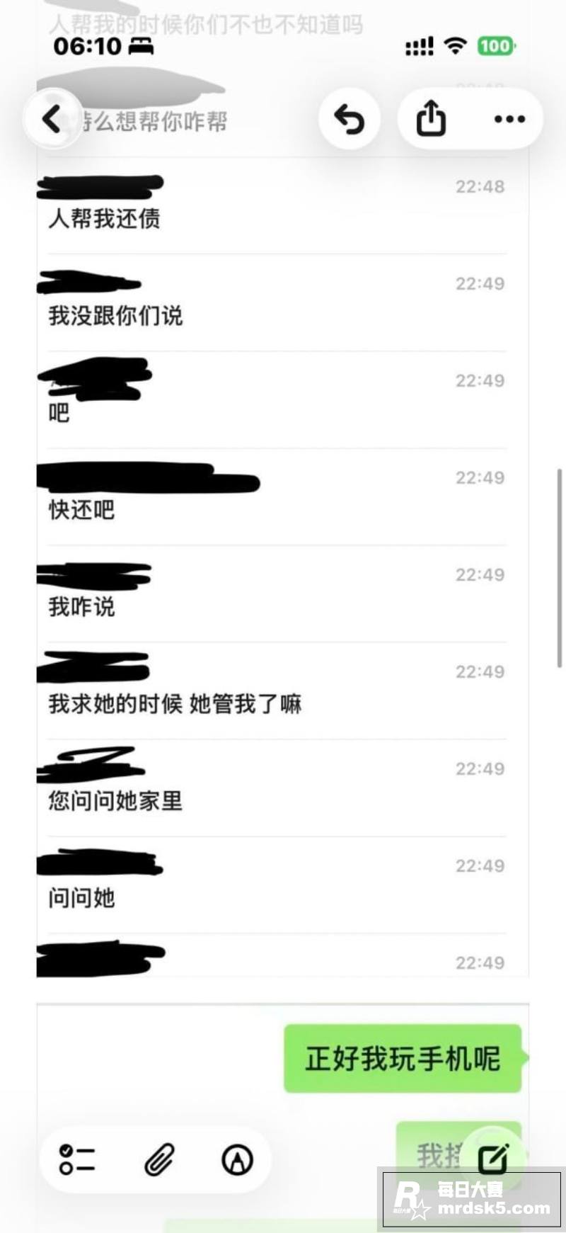 齐齐哈尔在校女大学生相关图片24