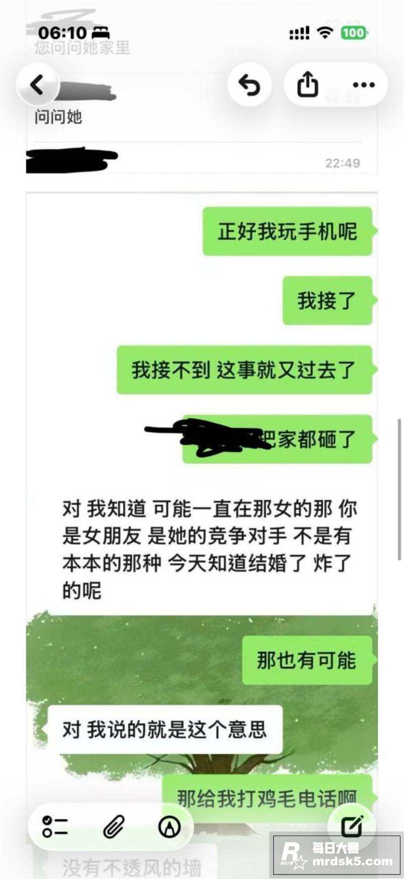 齐齐哈尔在校女大学生相关图片25