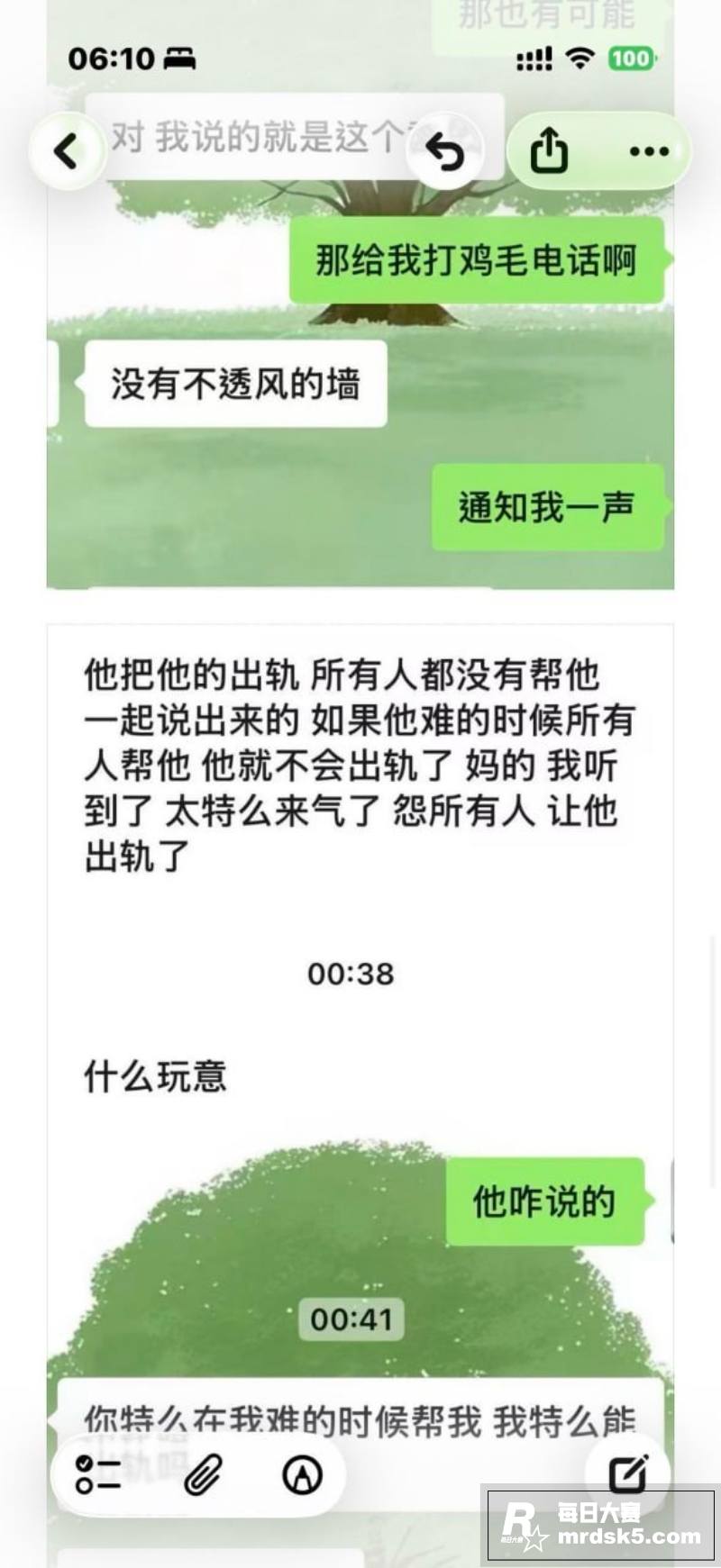 齐齐哈尔在校女大学生相关图片26