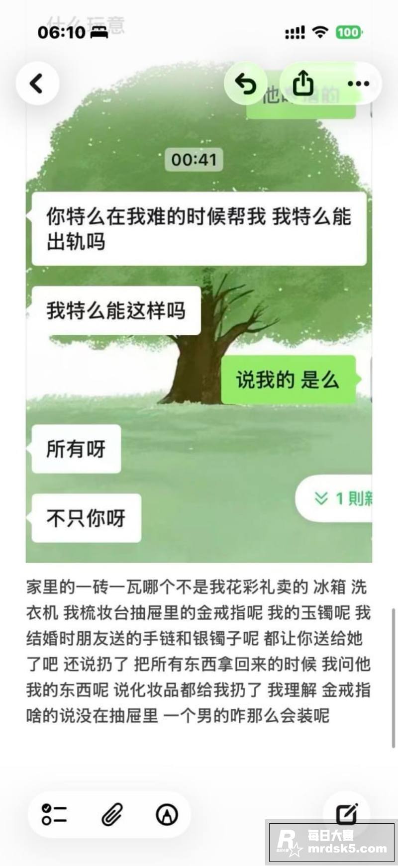 齐齐哈尔在校女大学生相关图片27