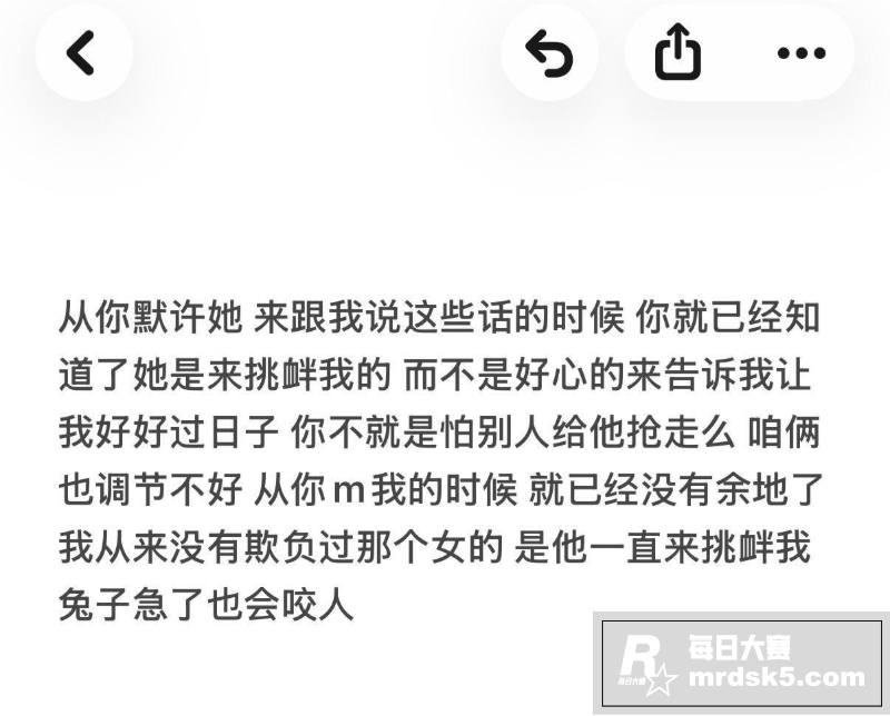 齐齐哈尔在校女大学生相关图片28