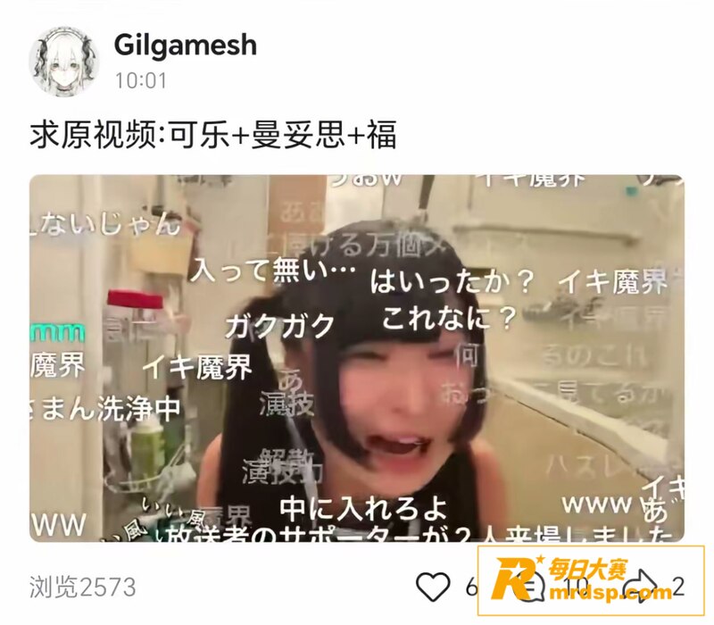 日本地雷妹 sity相关图片6