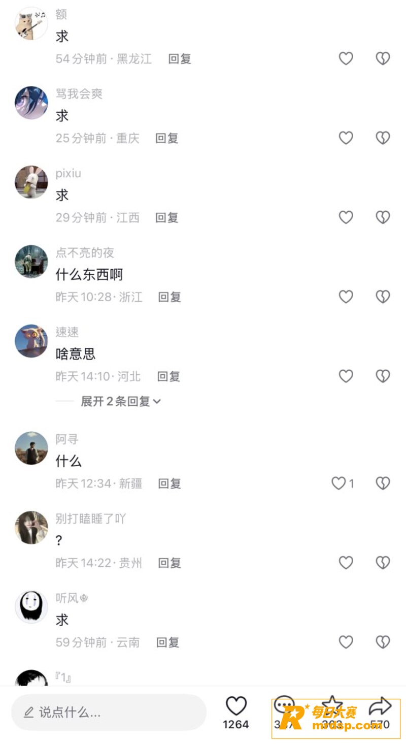 日本地雷妹 sity相关图片8