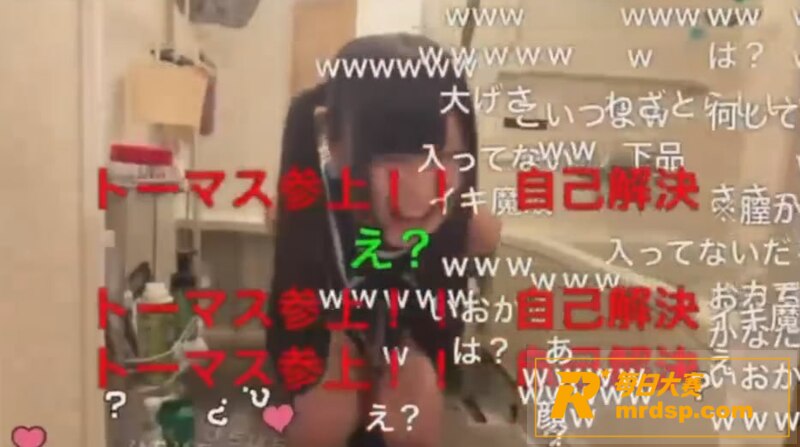 日本地雷妹 sity相关图片14
