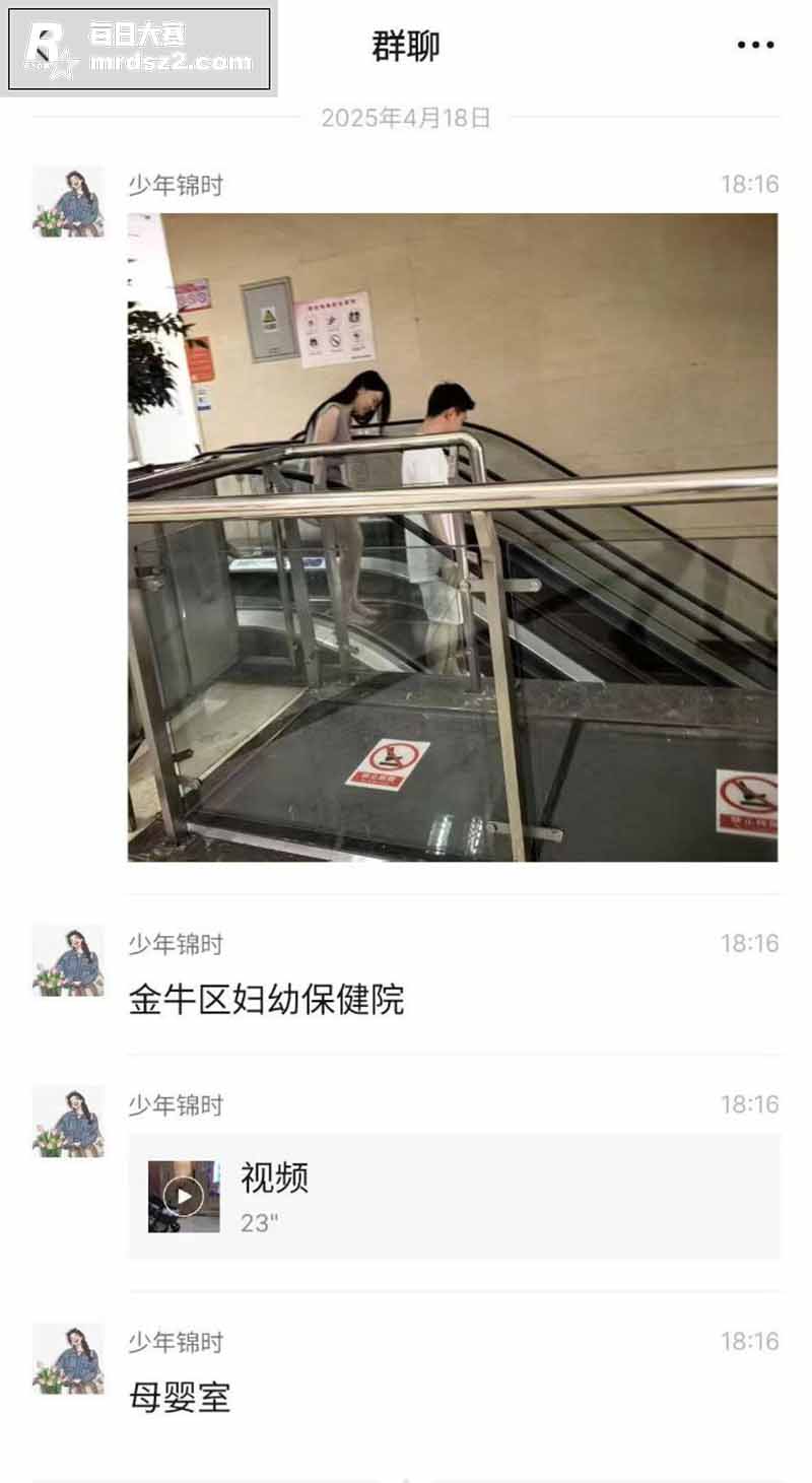 全网热瓜 成都市金牛相关图片1