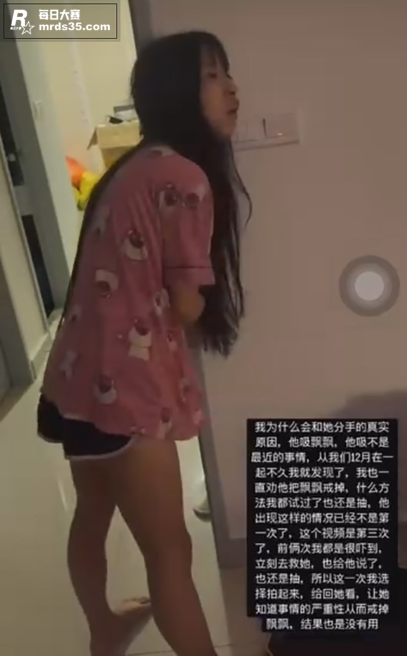 避雷！精神小妹吸毒男相关图片2