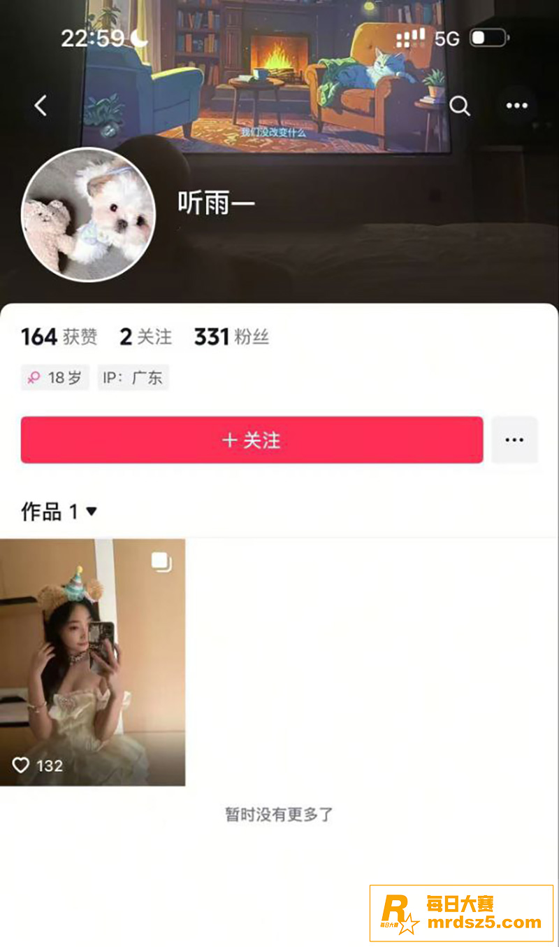 以为遇到真爱了 原来相关图片3