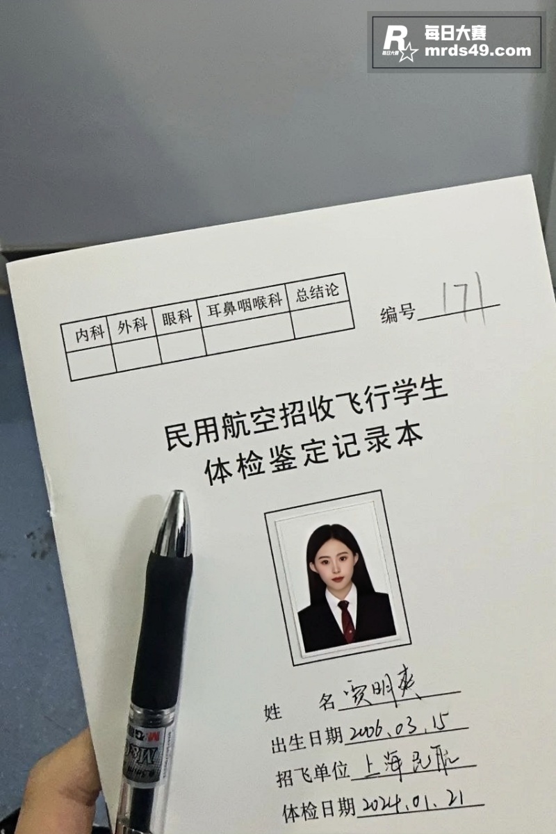 广州民航职业技术学院相关图片3