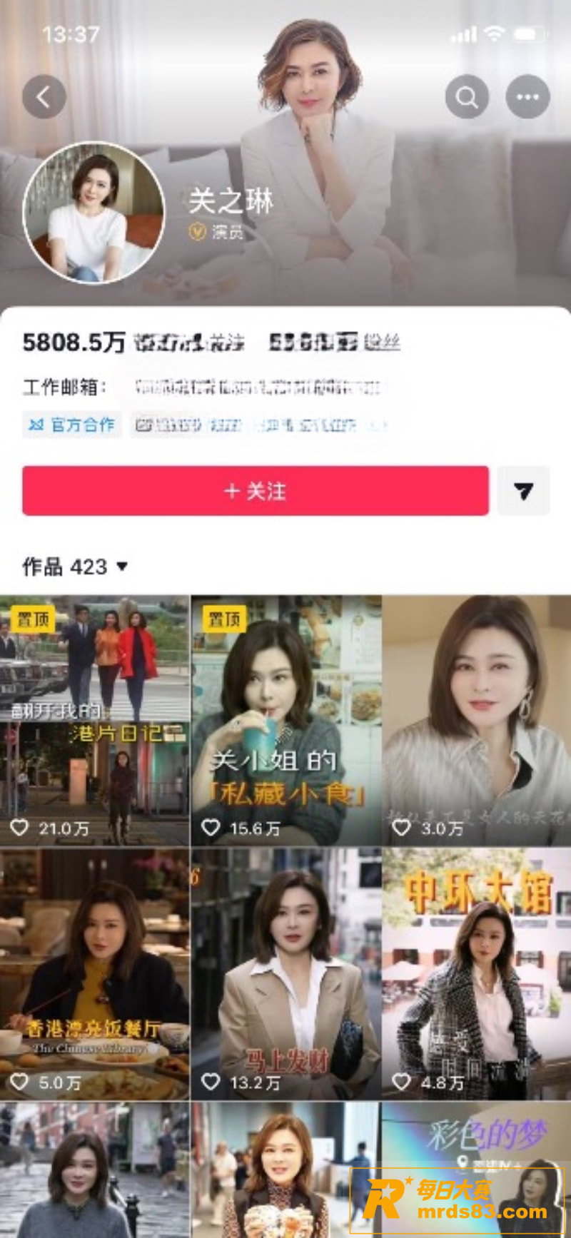62岁关之琳新男友曝相关图片1