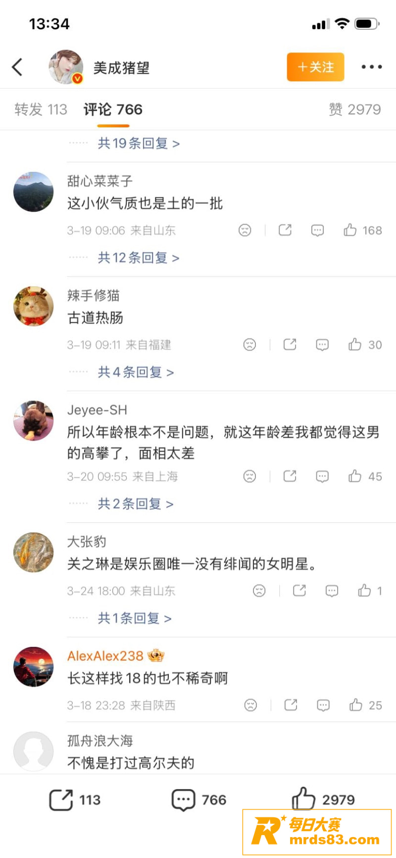 62岁关之琳新男友曝相关图片3
