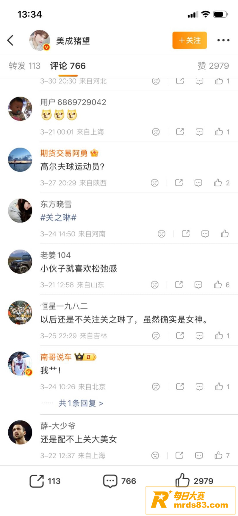 62岁关之琳新男友曝相关图片6