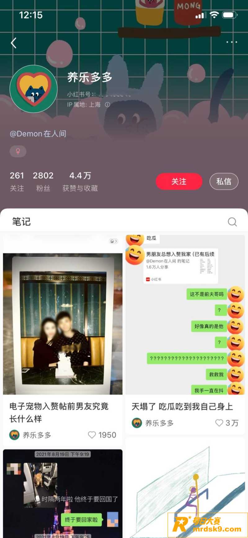 深圳女子小红书求助 相关图片4 深圳女子小红书求助 相关图片4