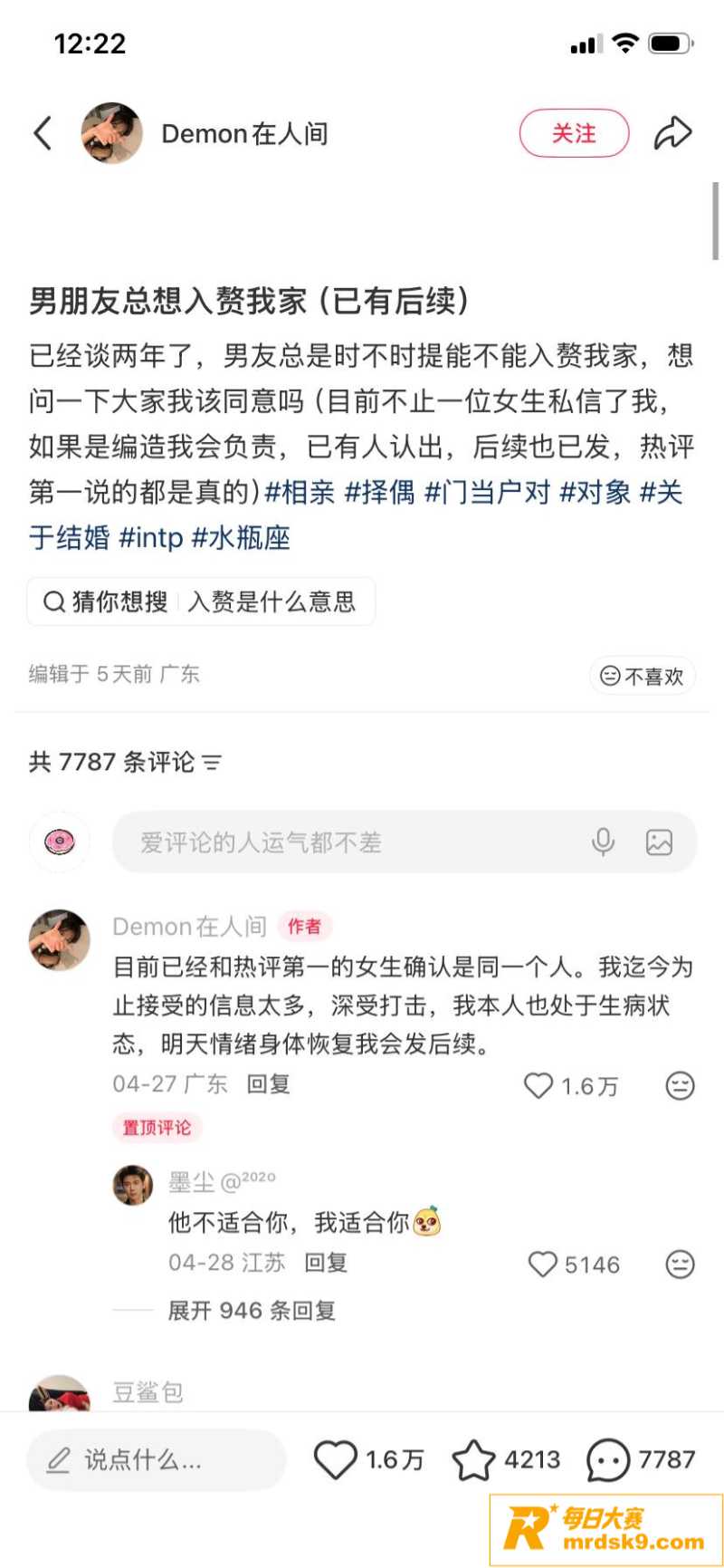 深圳女子小红书求助 相关图片9 深圳女子小红书求助 相关图片9