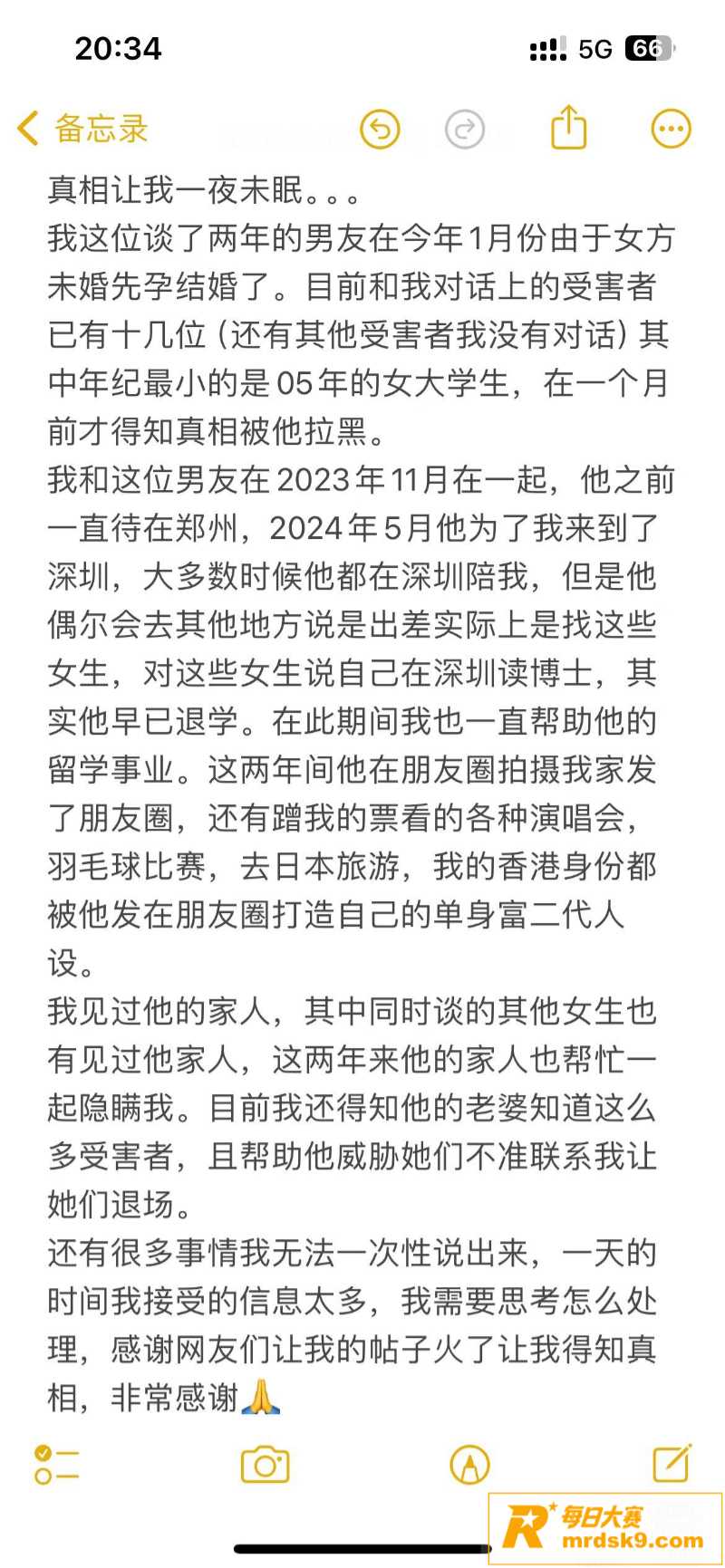 深圳女子小红书求助 相关图片11 深圳女子小红书求助 相关图片11