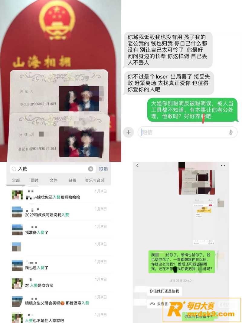 深圳女子小红书求助 相关图片12 深圳女子小红书求助 相关图片12
