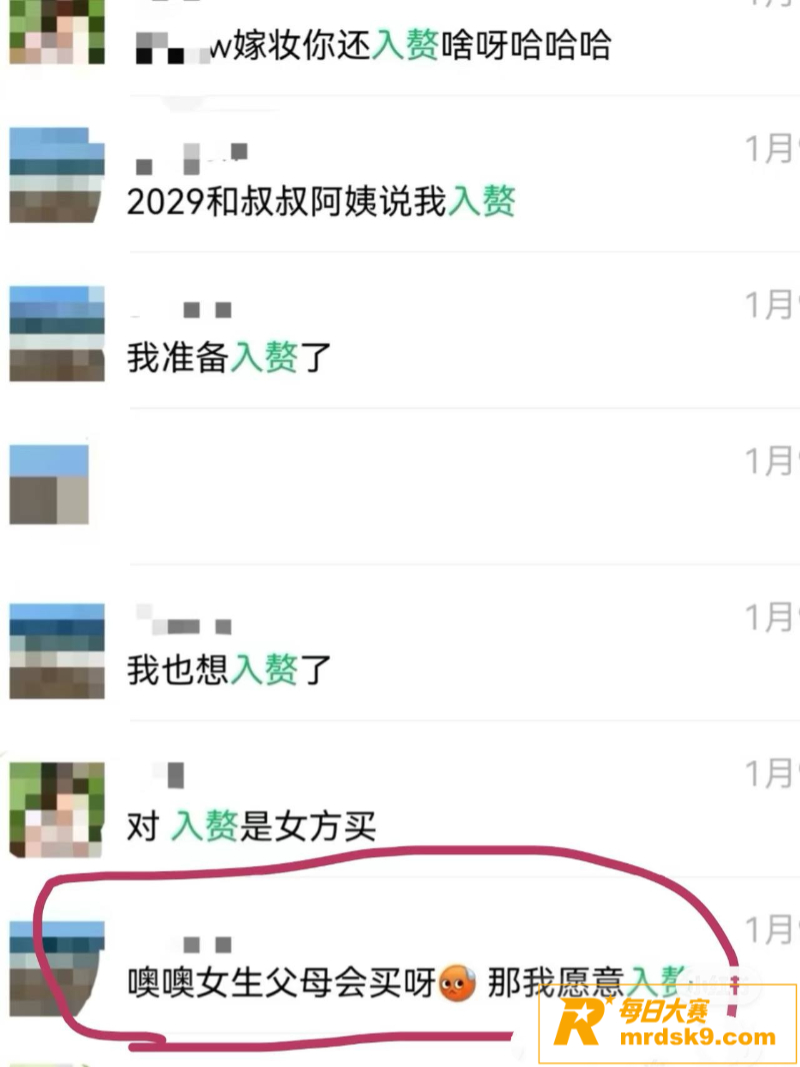 深圳女子小红书求助 相关图片13 深圳女子小红书求助 相关图片13