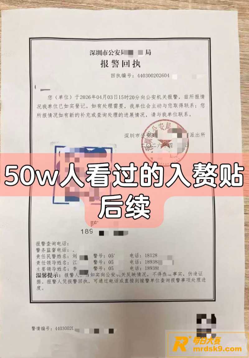 深圳女子小红书求助 相关图片14 深圳女子小红书求助 相关图片14