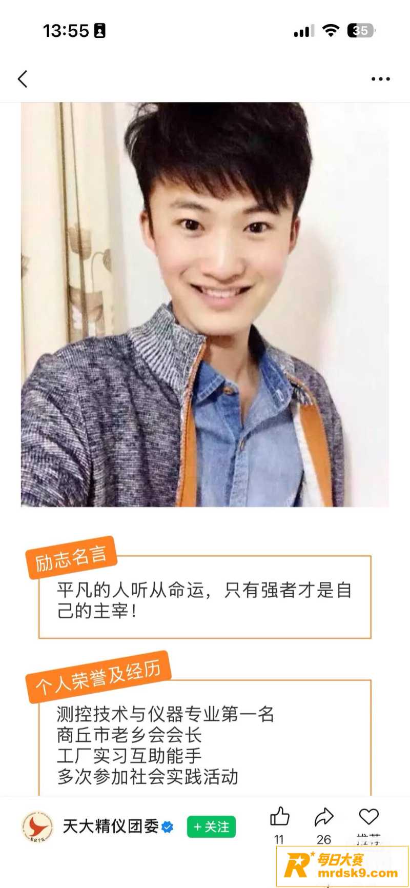 深圳女子小红书求助 相关图片15 深圳女子小红书求助 相关图片15