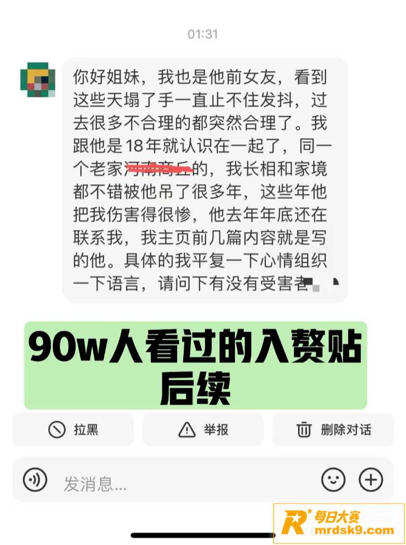 深圳女子小红书求助 相关图片16 深圳女子小红书求助 相关图片16