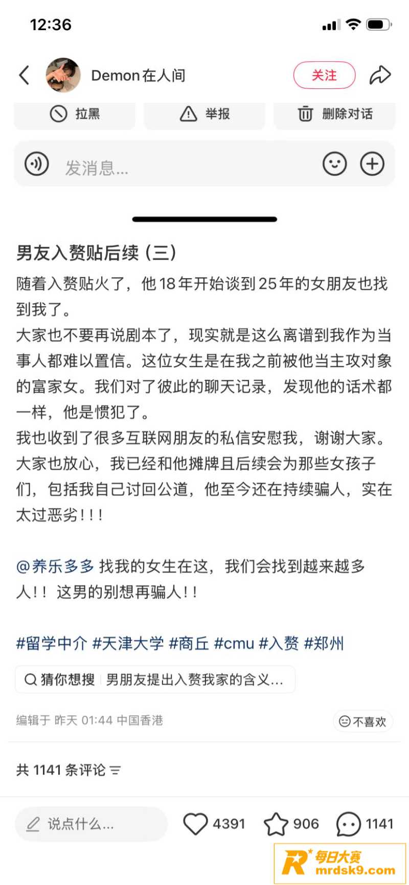 深圳女子小红书求助 相关图片17 深圳女子小红书求助 相关图片17