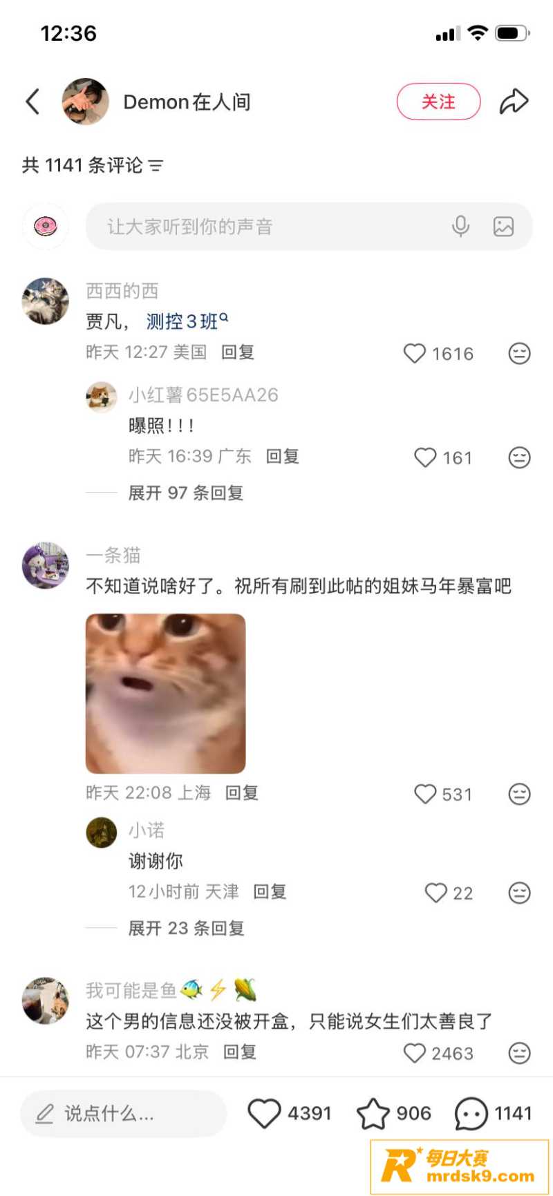 深圳女子小红书求助 相关图片18 深圳女子小红书求助 相关图片18