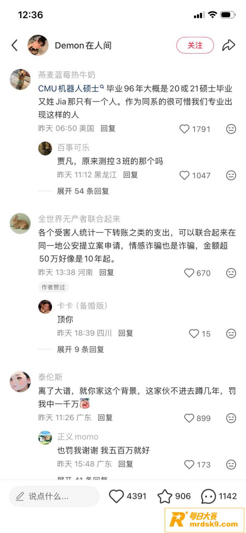 深圳女子小红书求助 相关图片20 深圳女子小红书求助 相关图片20