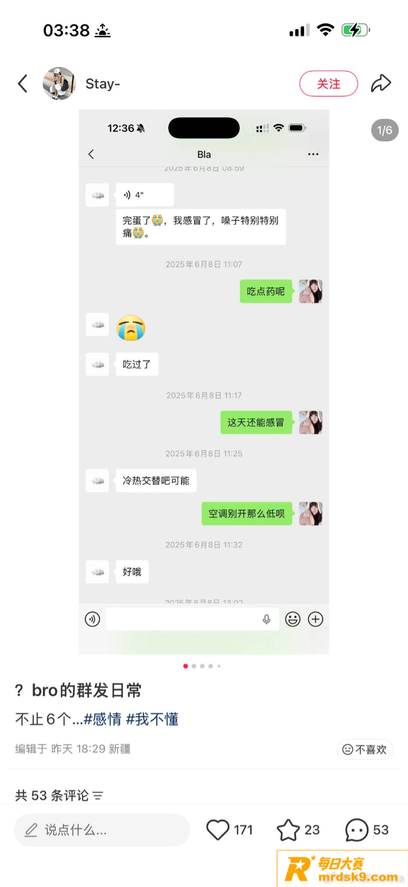 深圳女子小红书求助 相关图片22 深圳女子小红书求助 相关图片22