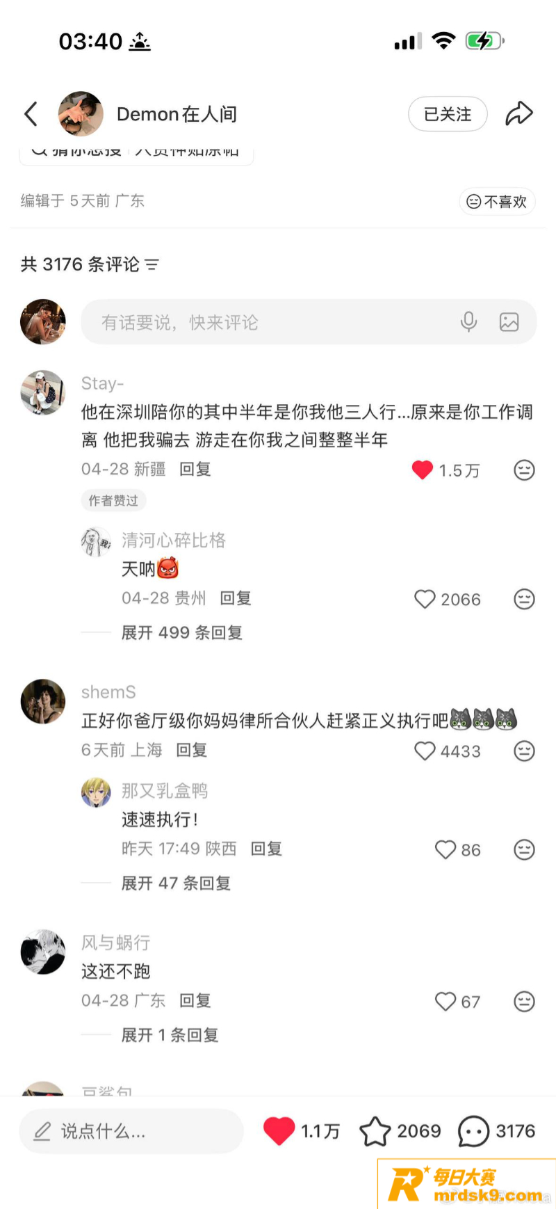 深圳女子小红书求助 相关图片23 深圳女子小红书求助 相关图片23