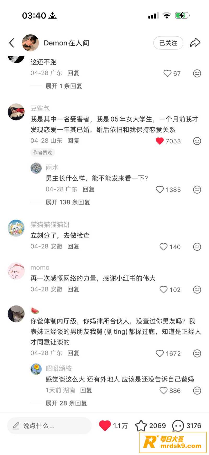 深圳女子小红书求助 相关图片25 深圳女子小红书求助 相关图片25