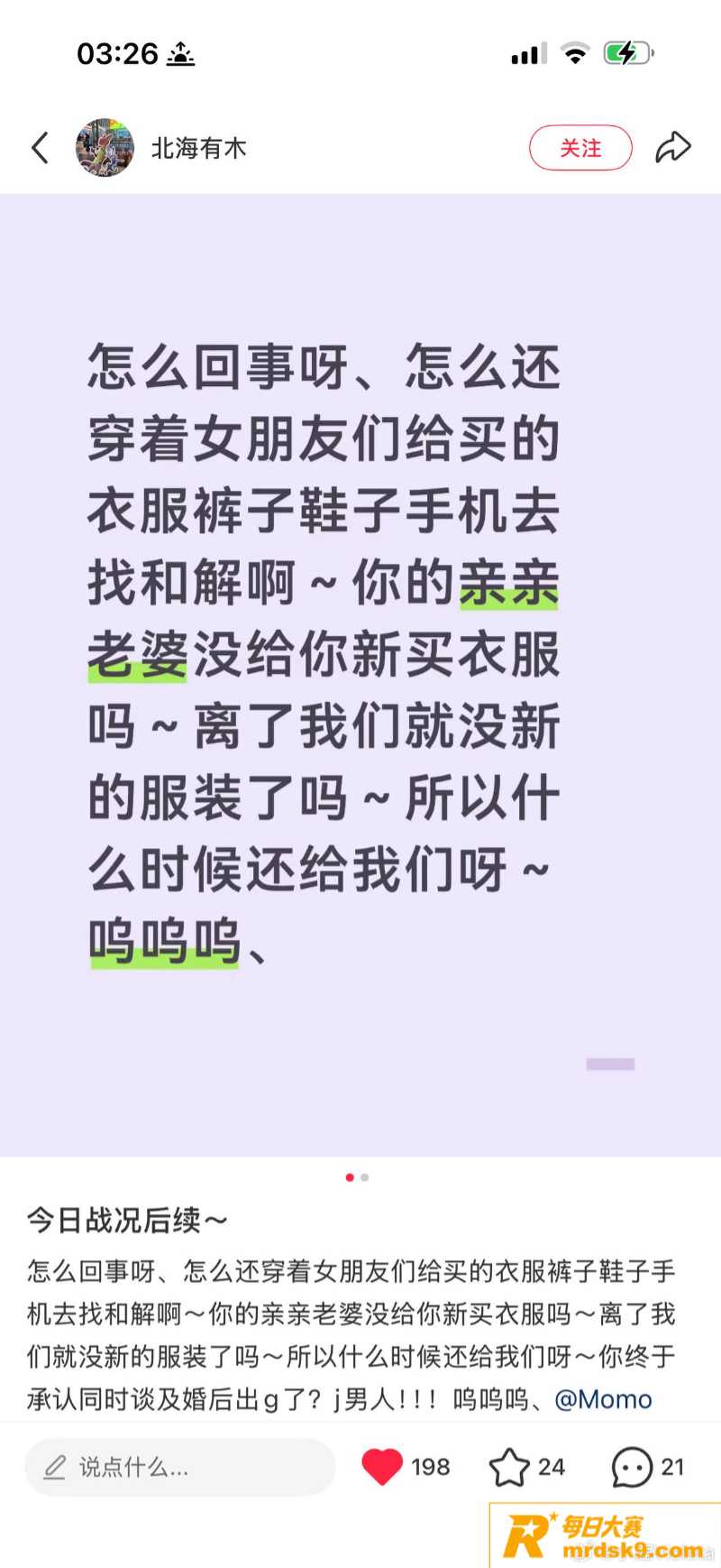 深圳女子小红书求助 相关图片27 深圳女子小红书求助 相关图片27