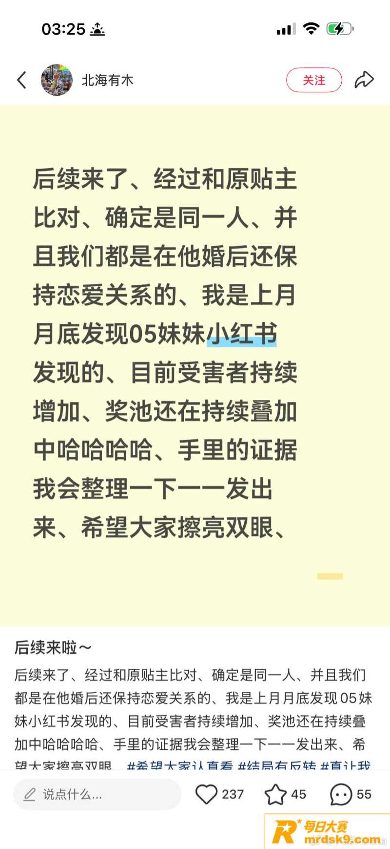 深圳女子小红书求助 相关图片29 深圳女子小红书求助 相关图片29
