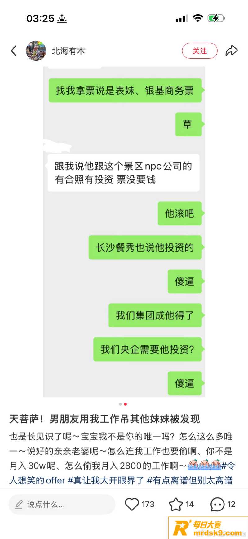 深圳女子小红书求助 相关图片30 深圳女子小红书求助 相关图片30