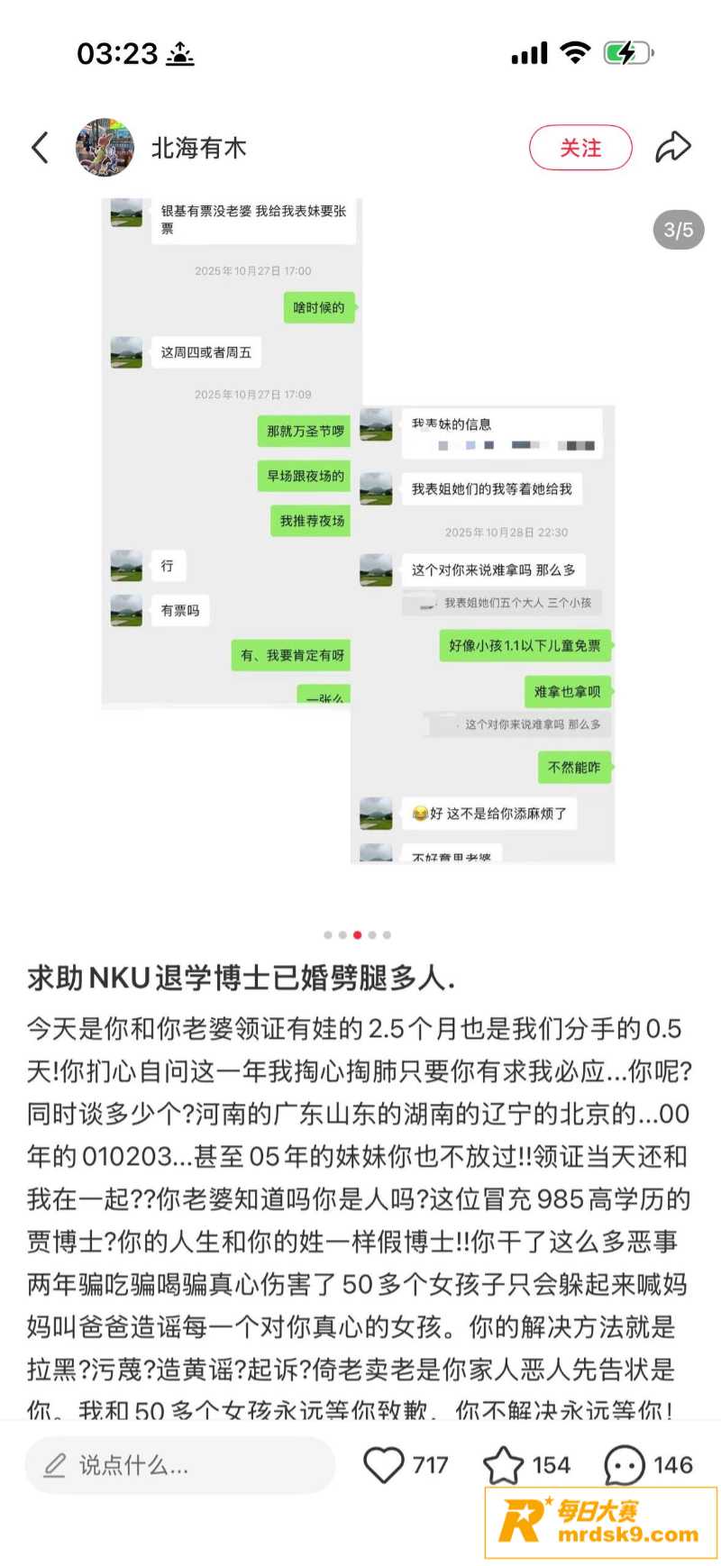 深圳女子小红书求助 相关图片32 深圳女子小红书求助 相关图片32