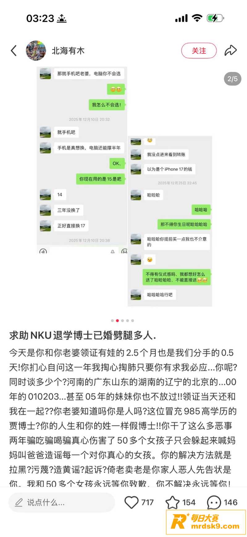 深圳女子小红书求助 相关图片33 深圳女子小红书求助 相关图片33