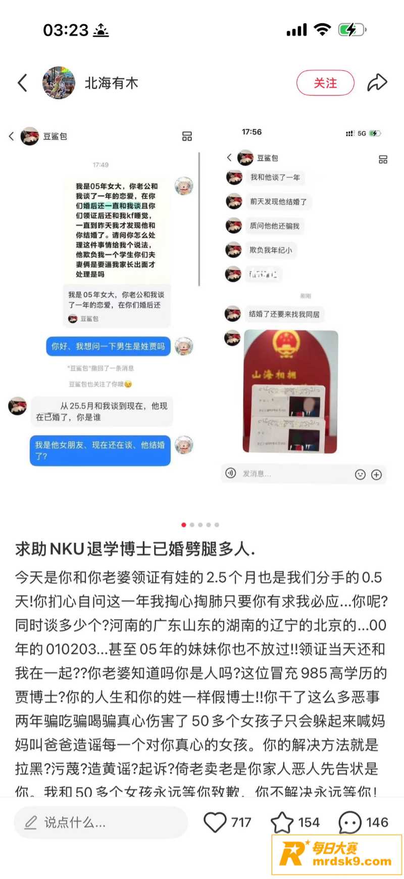 深圳女子小红书求助 相关图片34 深圳女子小红书求助 相关图片34