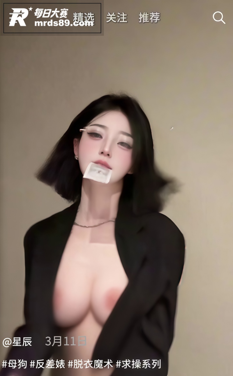 抖音风混剪PMV 骚相关图片2