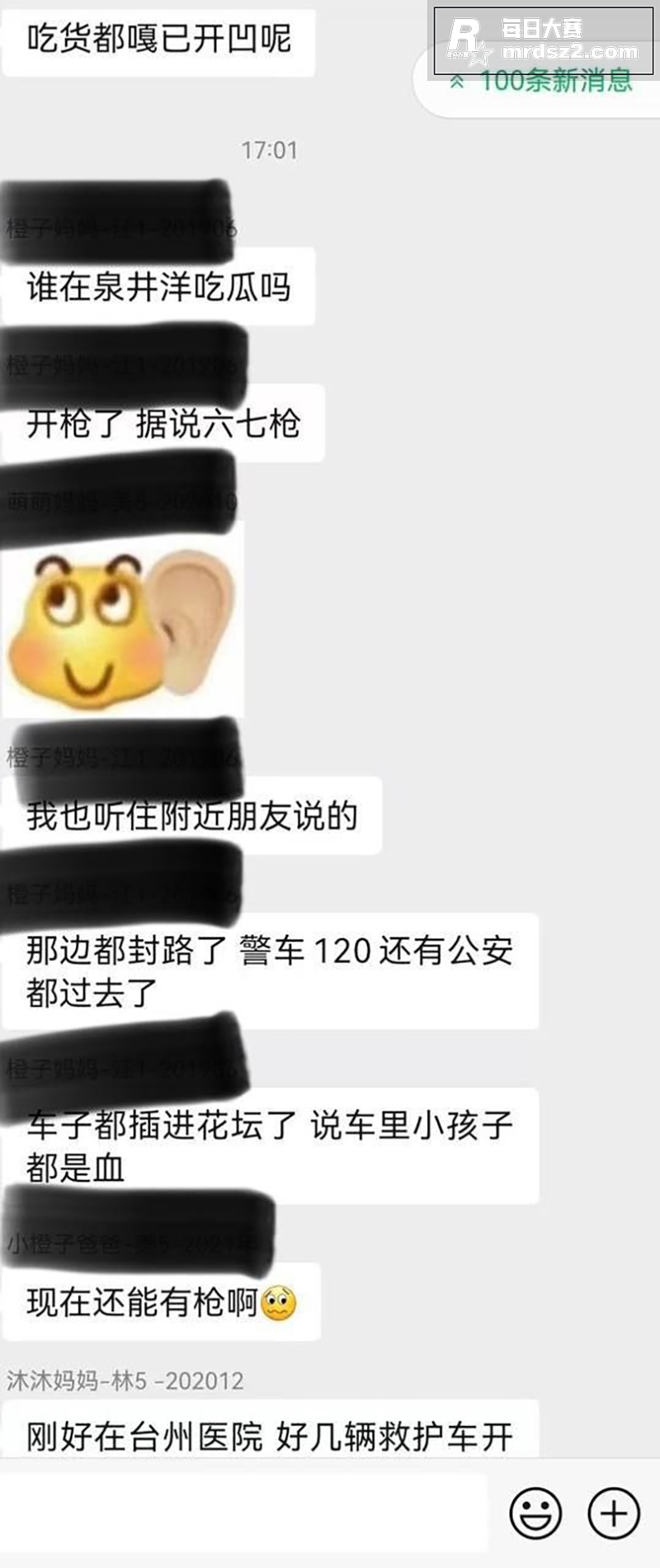 浙江省台州市临海古城相关图片2