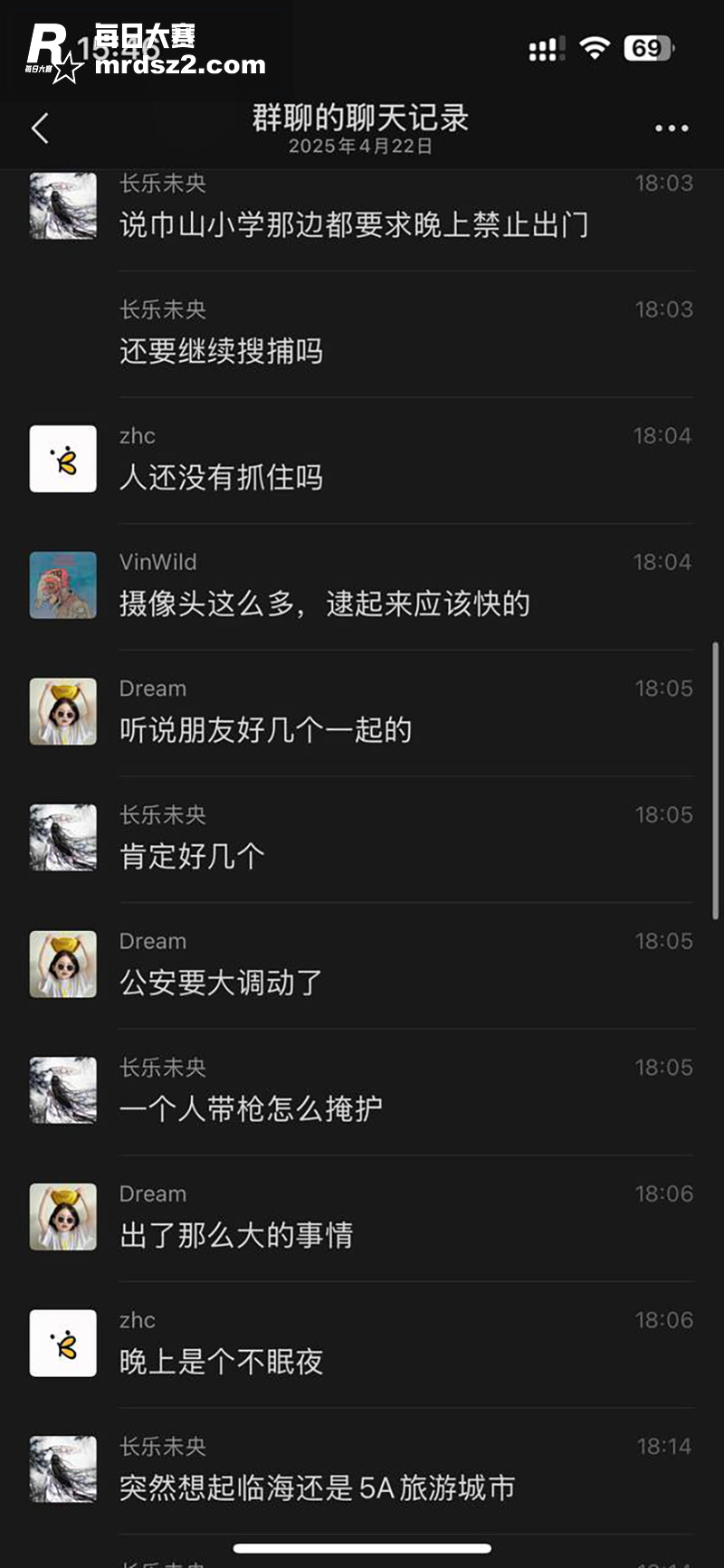浙江省台州市临海古城相关图片7