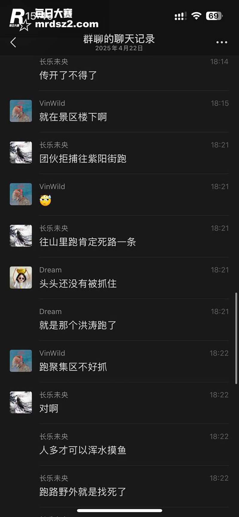 浙江省台州市临海古城相关图片8