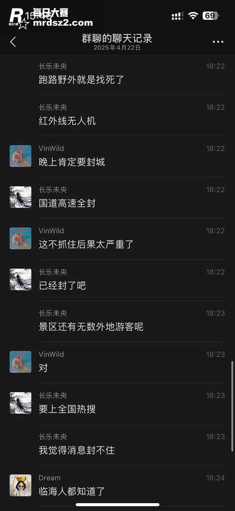 浙江省台州市临海古城相关图片9