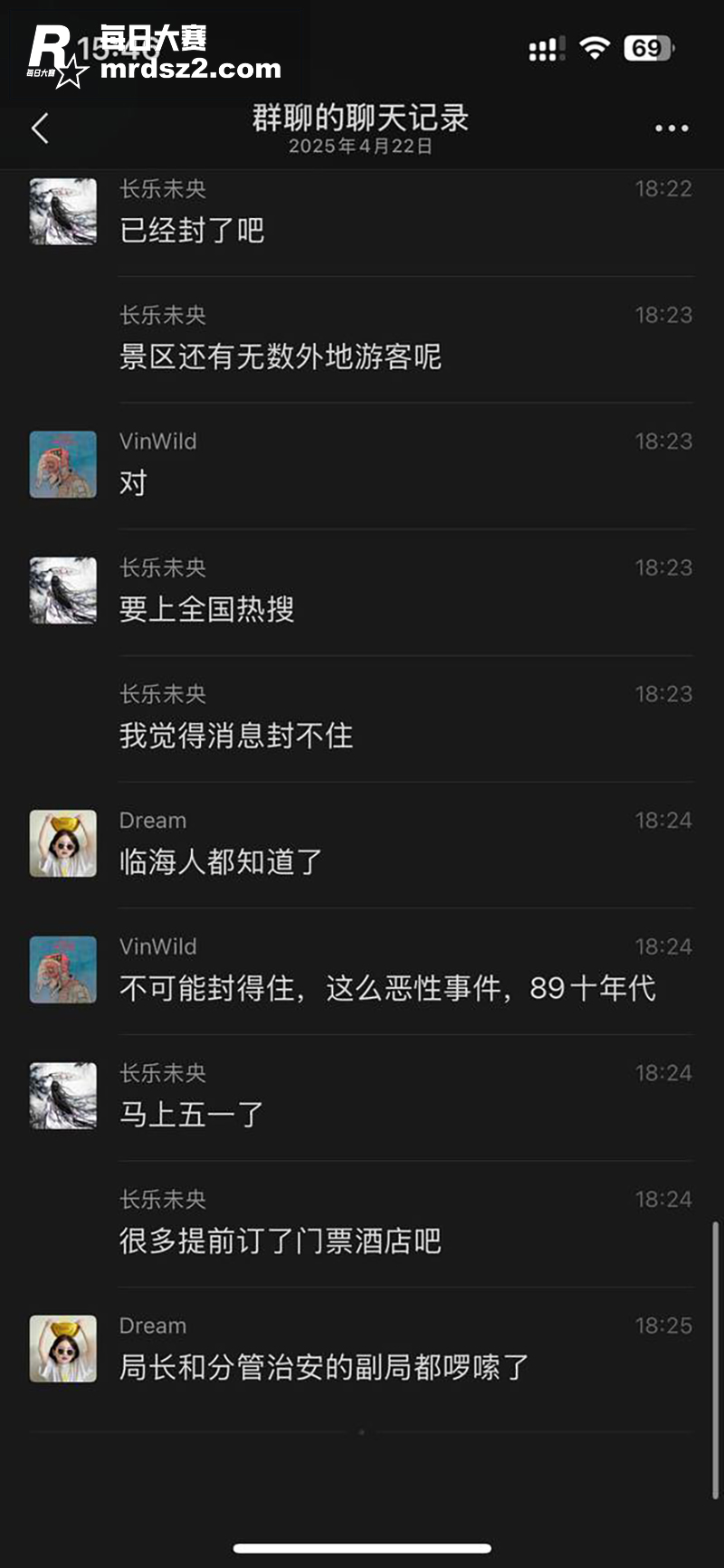 浙江省台州市临海古城相关图片10