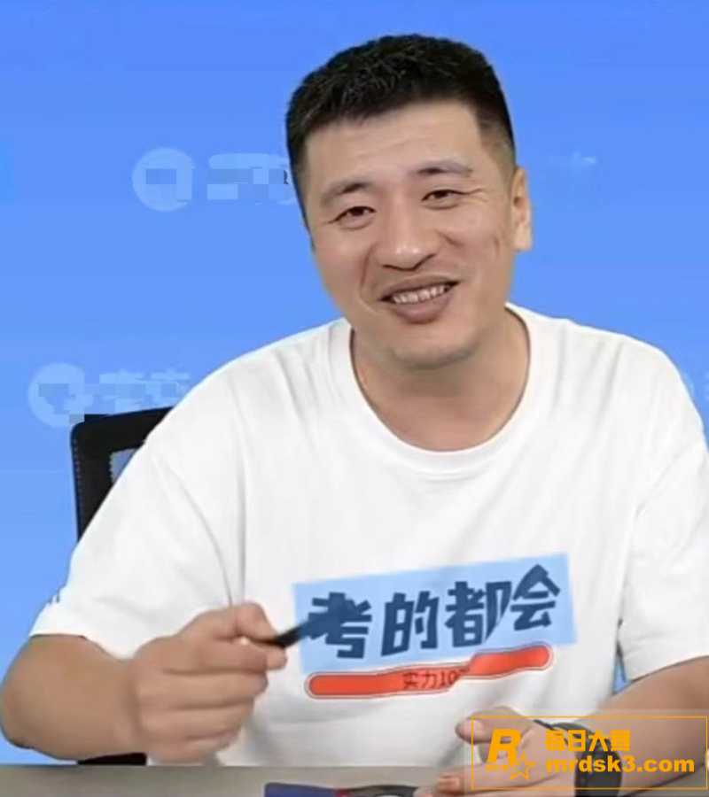 被誉为教培行业第一人相关图片12