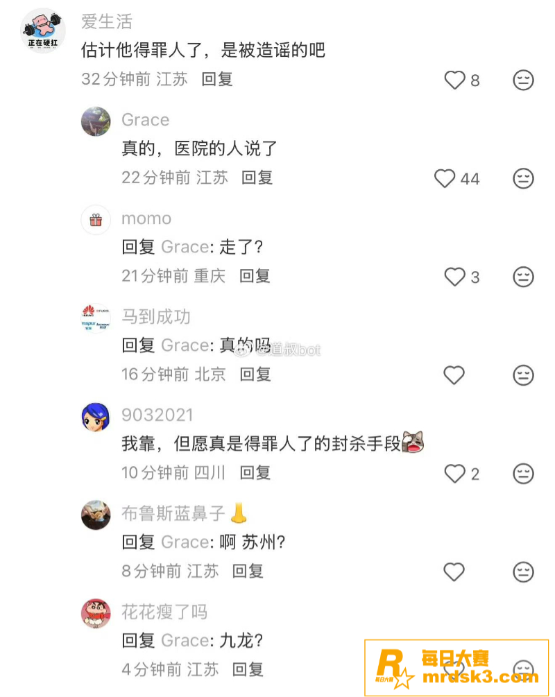 被誉为教培行业第一人相关图片19