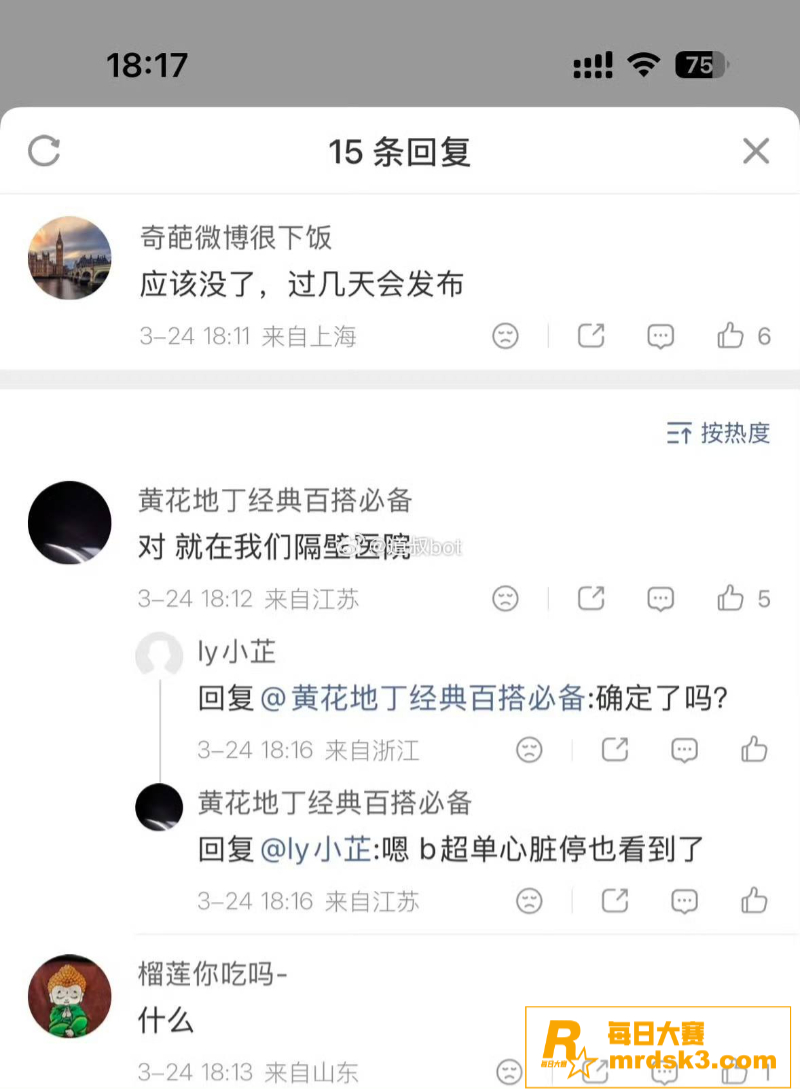 被誉为教培行业第一人相关图片20