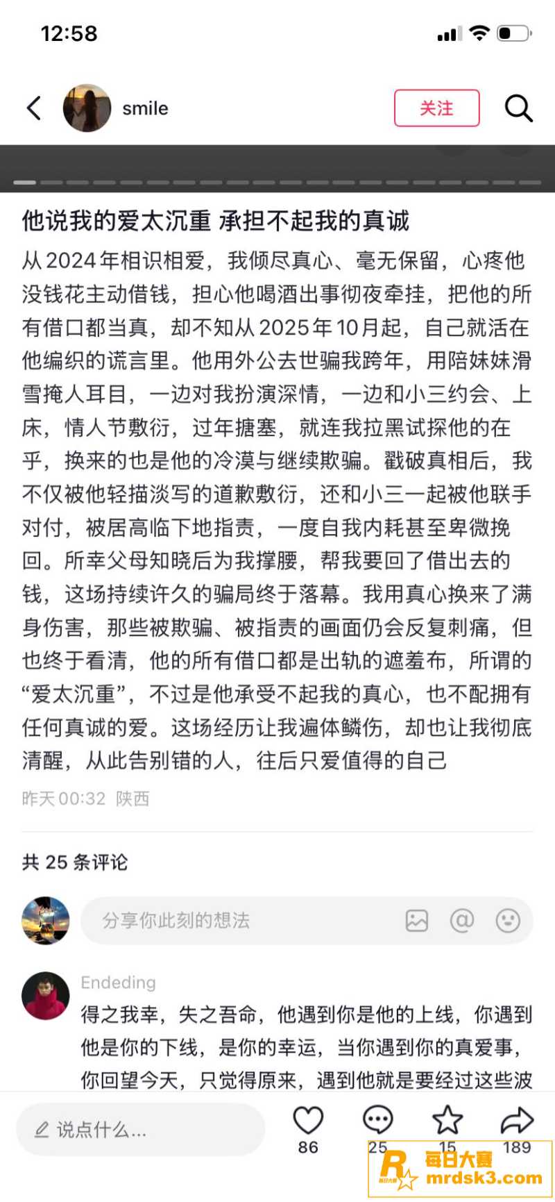 被誉为教培行业第一人相关图片22