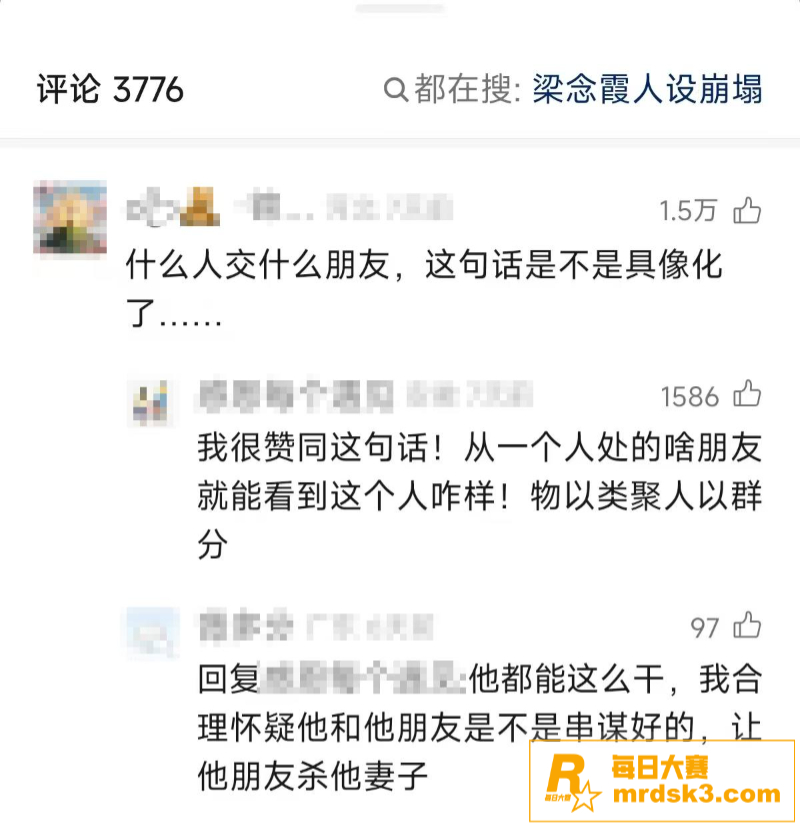 被誉为教培行业第一人相关图片28